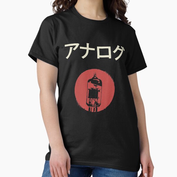 Item preview, Retro Japanese Analog Vacuum Tube designed and sold by ghost888.