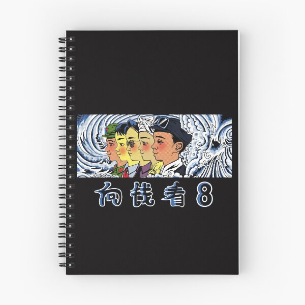 Item preview, XiangQianKan 印刷 designed and sold by Plastered8.
