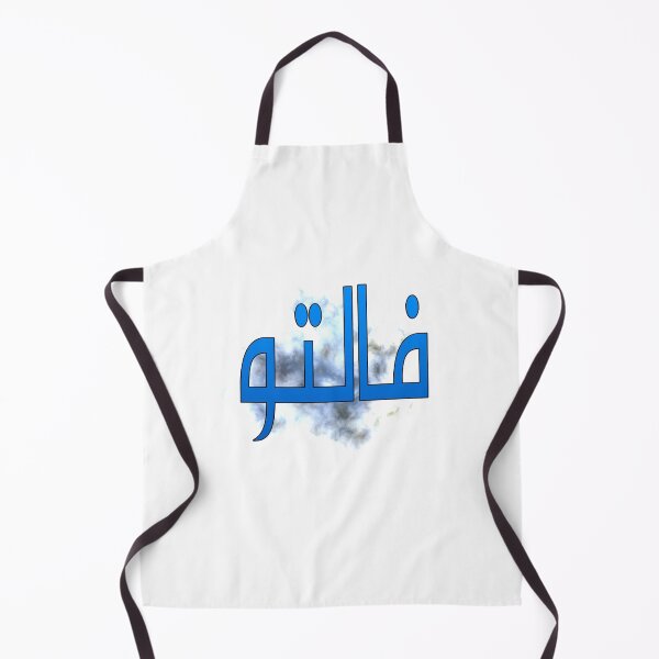Item preview, Faltu designed and sold by ray-day.