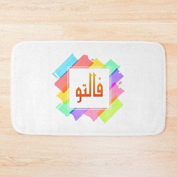 Item preview, Faltu designed and sold by ray-day.