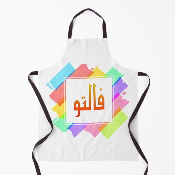 Item preview, Faltu designed and sold by ray-day.