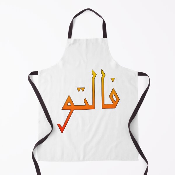 Item preview, Faltu designed and sold by ray-day.
