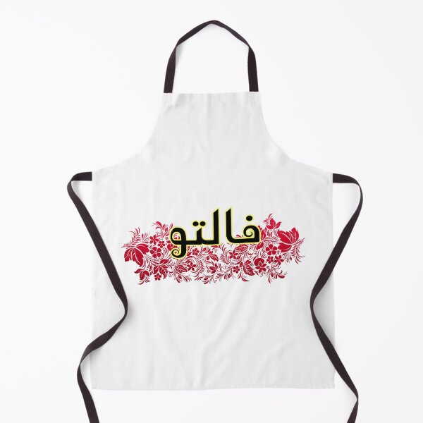 Item preview, Faltu designed and sold by ray-day.