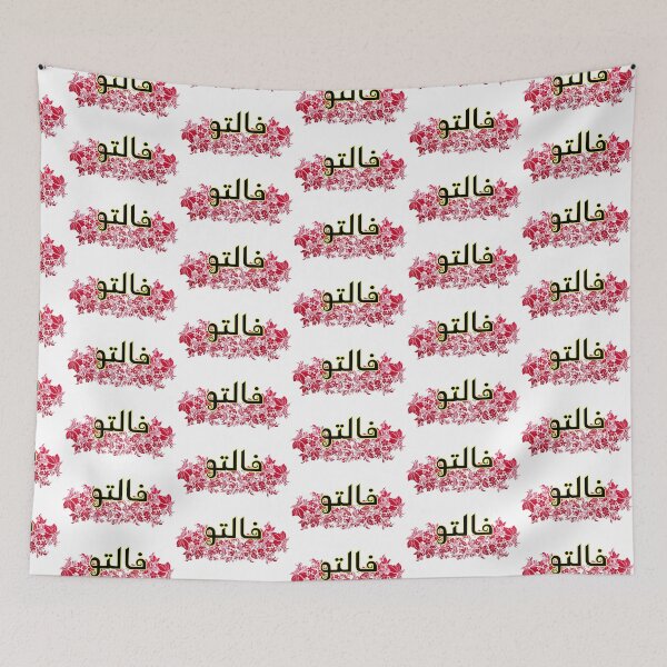 Item preview, Faltu designed and sold by ray-day.