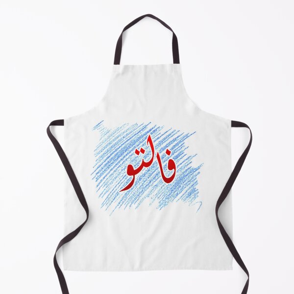 Item preview, Faltu designed and sold by ray-day.