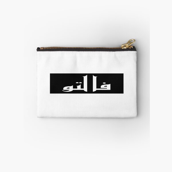 Item preview, Faltu designed and sold by ray-day.