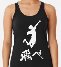 Haikyuu Hinata Tobe(FLY) WHITE Racerback Tank Top