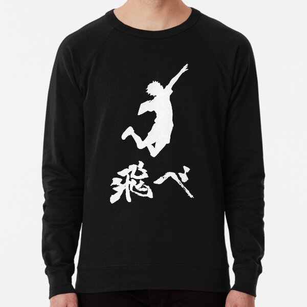 Haikyuu Hinata Tobe (FLIEGEN) WEISS Leichter Pullover