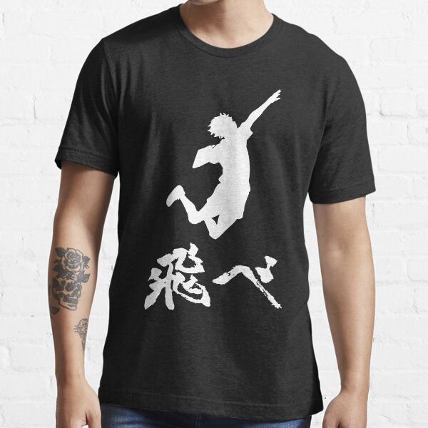 Haikyuu Hinata Tobe(FLY) WHITE Essential T-Shirt