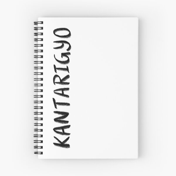 Item preview, Kantarigyo - Gujarati designed and sold by Volubile.
