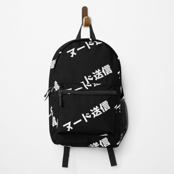 Item preview, SEND NUDES - JAPANESE - WHITE designed and sold by SEND-NUDES-SHOP.