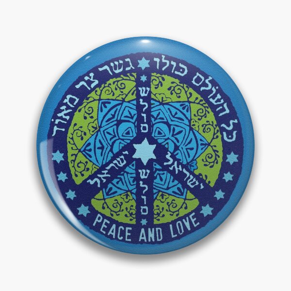 Item preview, Jewish Peace Sign Face Mask designed and sold by Boaz Kimelman.