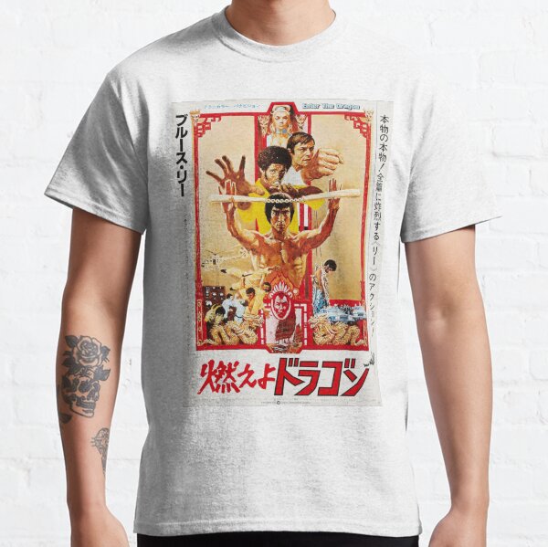 Enter the Dragon Japanese Poster 1973 Robert Clouse Classic T-Shirt