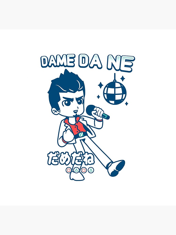 Baka Mitai Karaoke from The Yetee