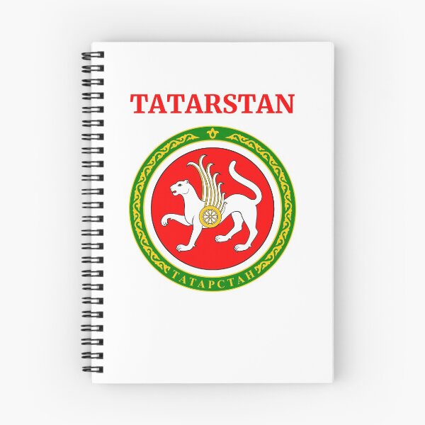 Item preview, Tatarstan designed and sold by AmrMualla.