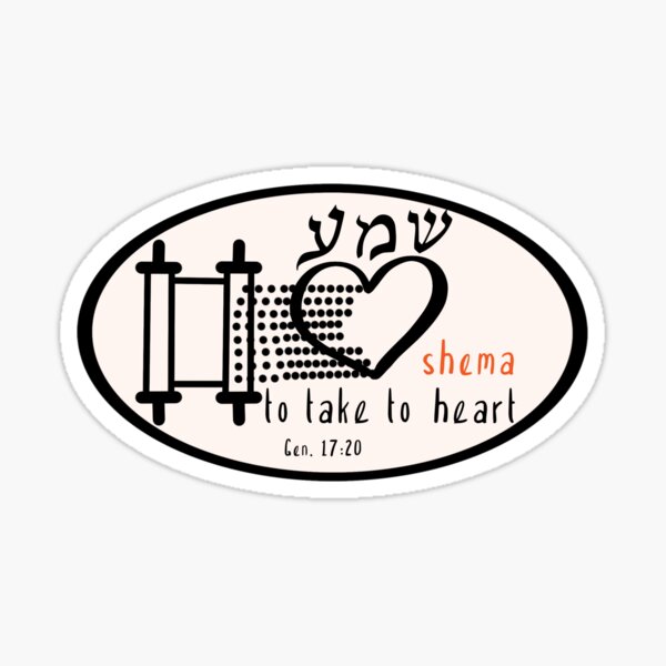 Shema Sticker