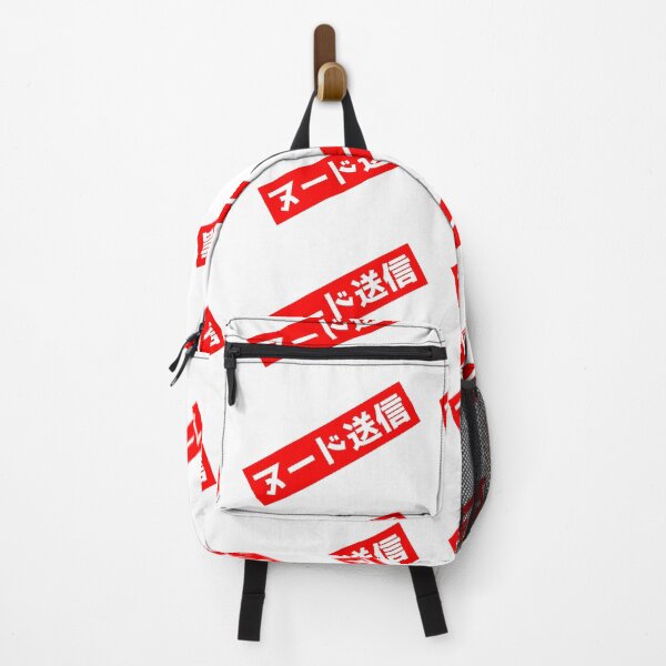 Item preview, SEND NUDES BOX - JAPANESE - RED designed and sold by SEND-NUDES-SHOP.