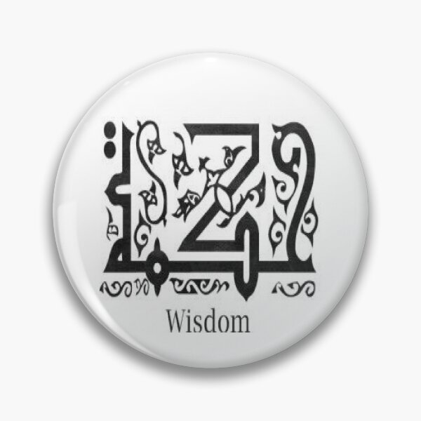 Item preview, Islamic Art designed and sold by ttahir786.