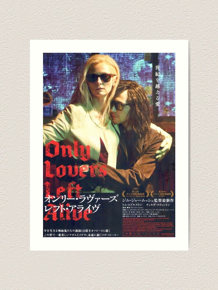 Only Lovers Left Alive Art Print By Rianmclen Redbubble