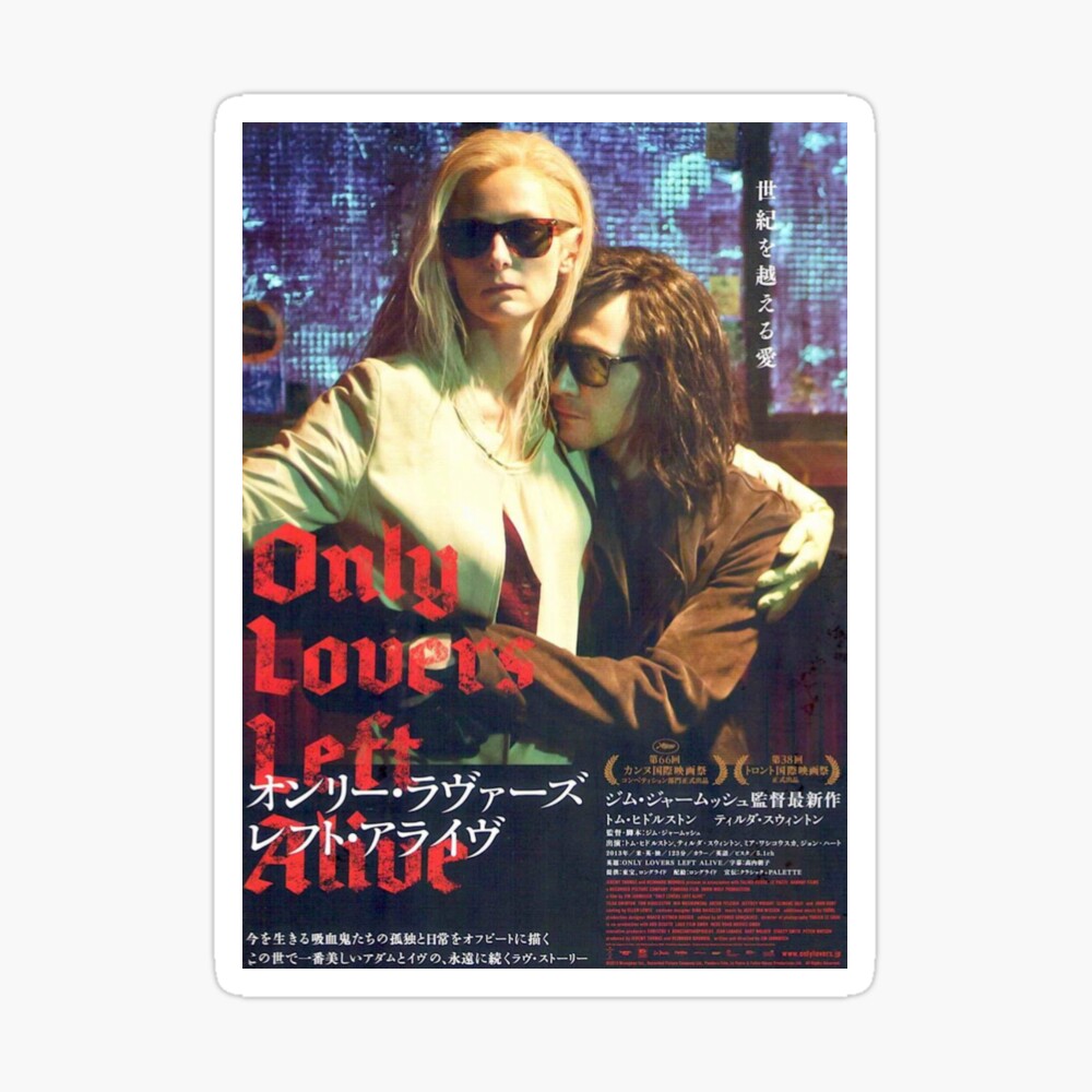 Only Lovers Left Alive Poster By Rianmclen Redbubble