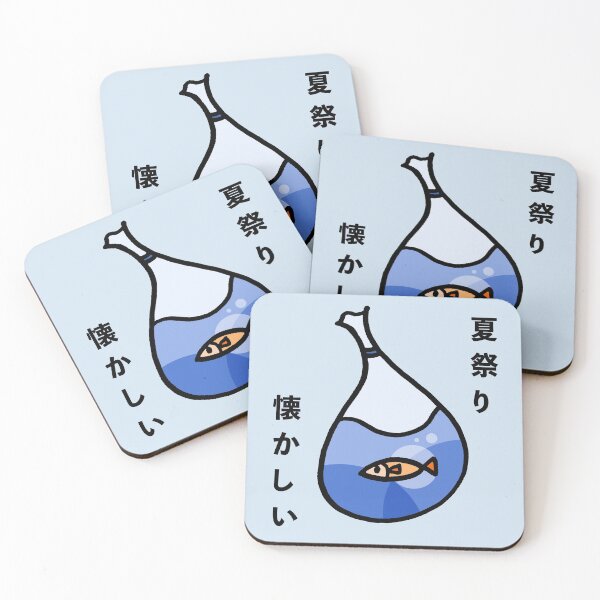 Item preview, Japanese Summer Festival Gold Fish Scooping designed and sold by yazonlin.