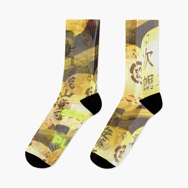 Item preview, 444- chinese themes  designed and sold by Lehem Mahari.