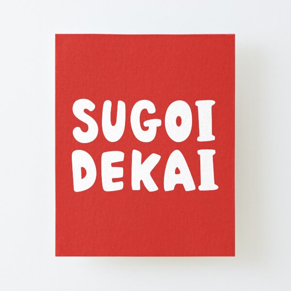 SUGOI DEKAI, Uzaki-Chan Wants To Hang Out! Animé-Inspired Design Canvas Mounted Print