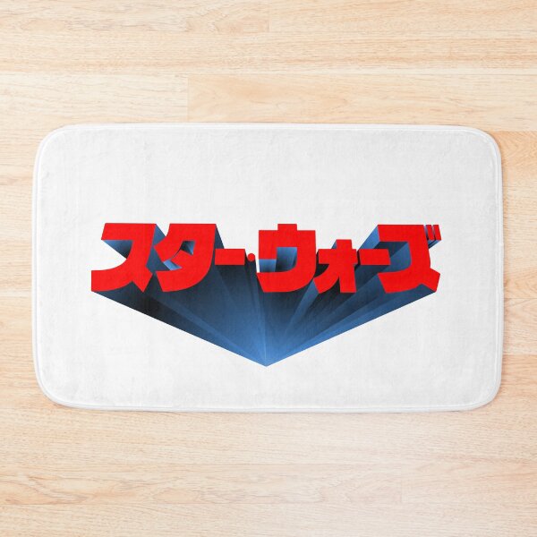 Item preview, SW Japanese Logo  designed and sold by federicomancosu.