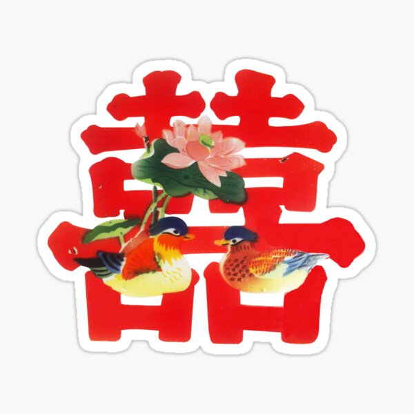 Blessing, Grace, Joy, Peace, Abundant wishes CNY Ornament, Chinese
