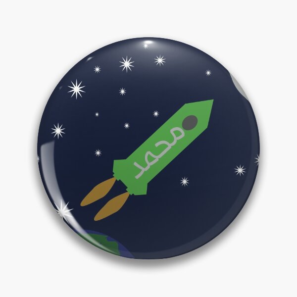 Item preview, Mohammed to the Moon and Back designed and sold by HalunaHappy.
