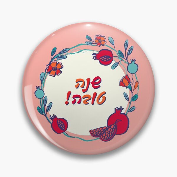 Item preview, Rosh Hashanah greeting card Shana Tova, coral background designed and sold by Slanapotam.