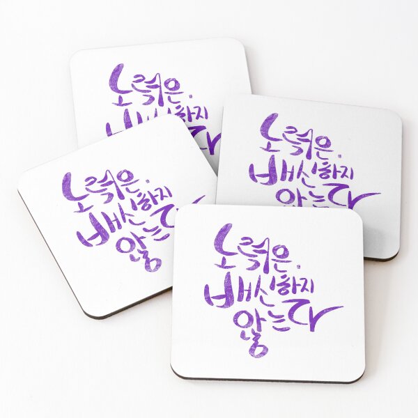 Item preview, 'Effort will never betray you' designed and sold by kinstory.