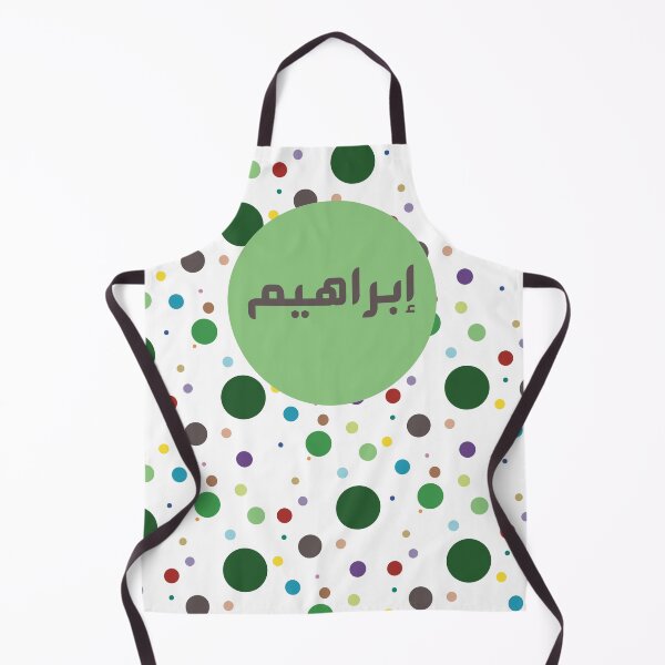 Item preview, Ibrahim Keeps Calm designed and sold by HalunaHappy.