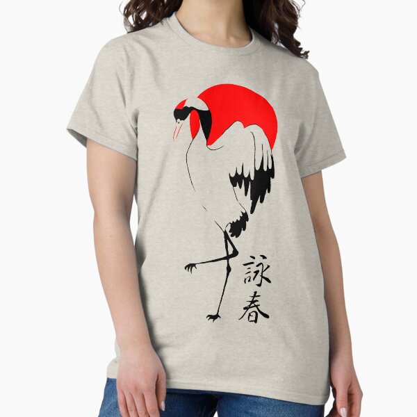 Item preview, Wing Chun Crane at Sunset designed and sold by Ameiva-Apparel.