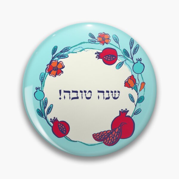 Item preview, Rosh Hashanah greeting card Shana Tova, turquoise blue background designed and sold by Slanapotam.