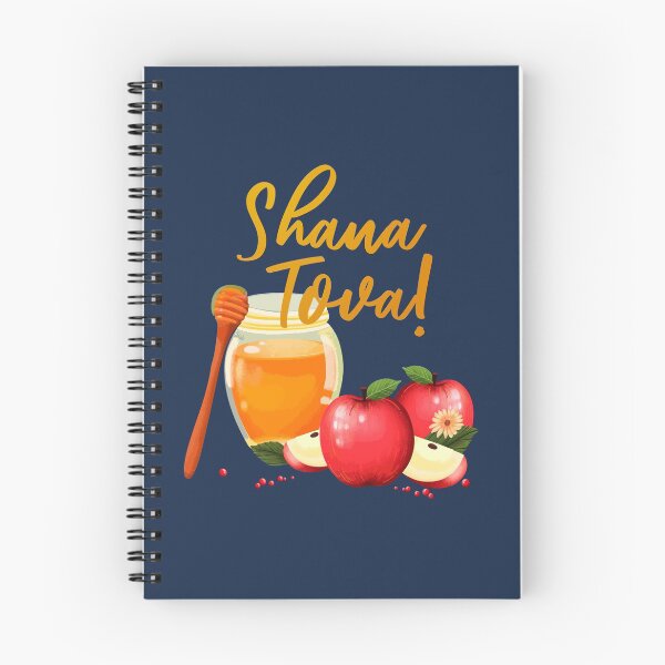 Item preview, Shana Tova! Rosh Hashanah - Jewish New Year designed and sold by Alicia Chee.