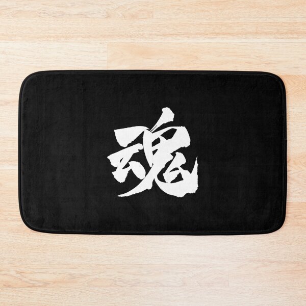 Item preview, Soul Kanji designed and sold by FunnyTypeWriter.