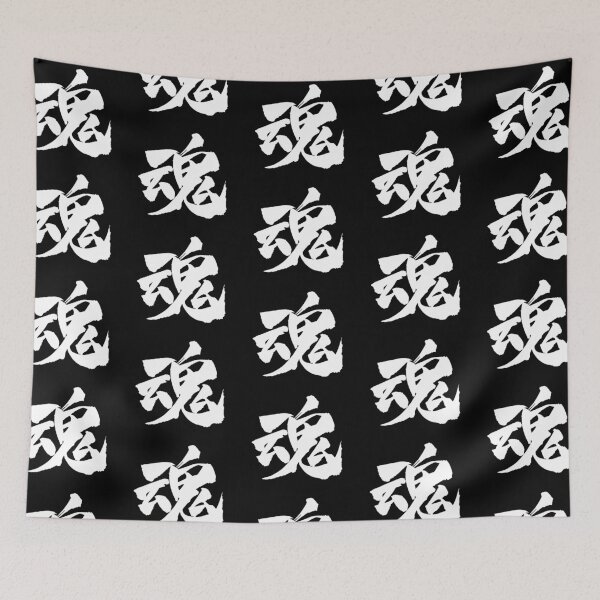 Item preview, Soul Kanji designed and sold by FunnyTypeWriter.
