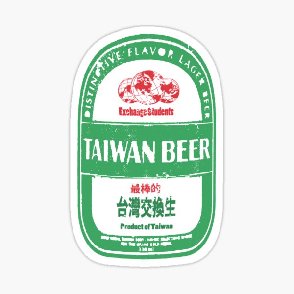 Taiwan beer cup - classic label – The Wax Apple