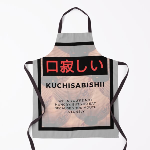 Item preview, Kuchisabishii | I can't stop eating designed and sold by Desznr.