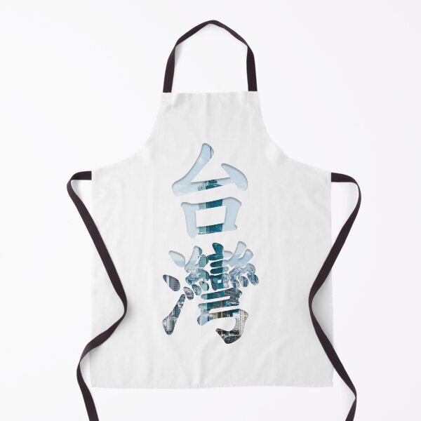 Item preview, Taiwan designed and sold by Kaixiu-Art.