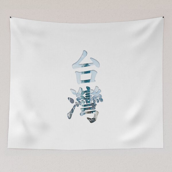 Item preview, Taiwan designed and sold by Kaixiu-Art.
