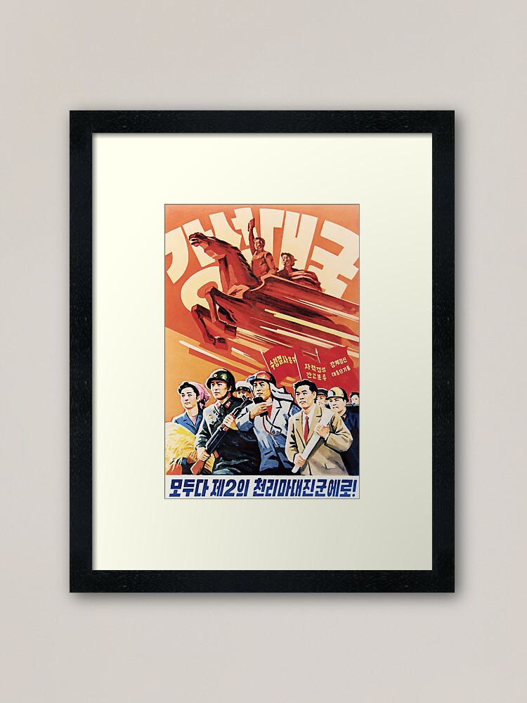 Alternate view of All together on the second cholima march! North Korea Revolution Propaganda Framed Art Print