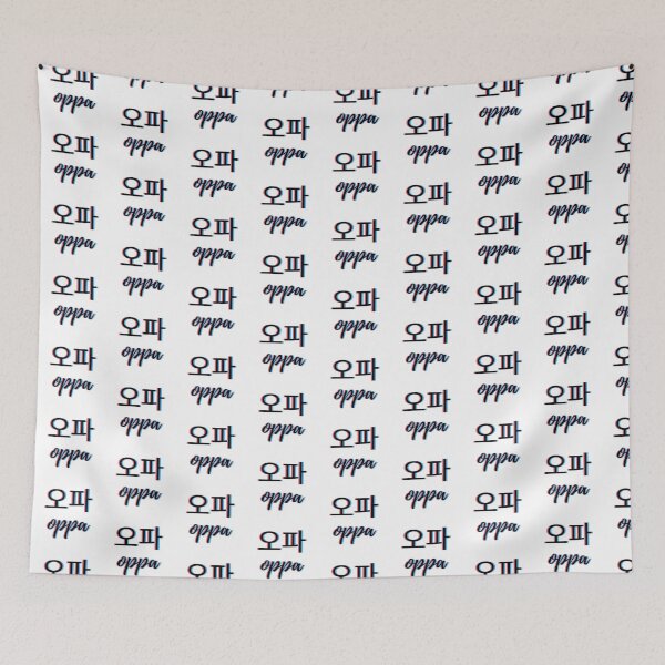 Item preview, Copy of Oppa - Neon Lights designed and sold by kdramastan.