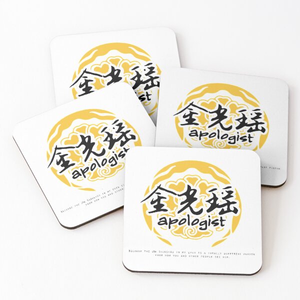 Item preview, Jin Guangyao Apologist (Black Text + LXC Quote) designed and sold by 404 zone.