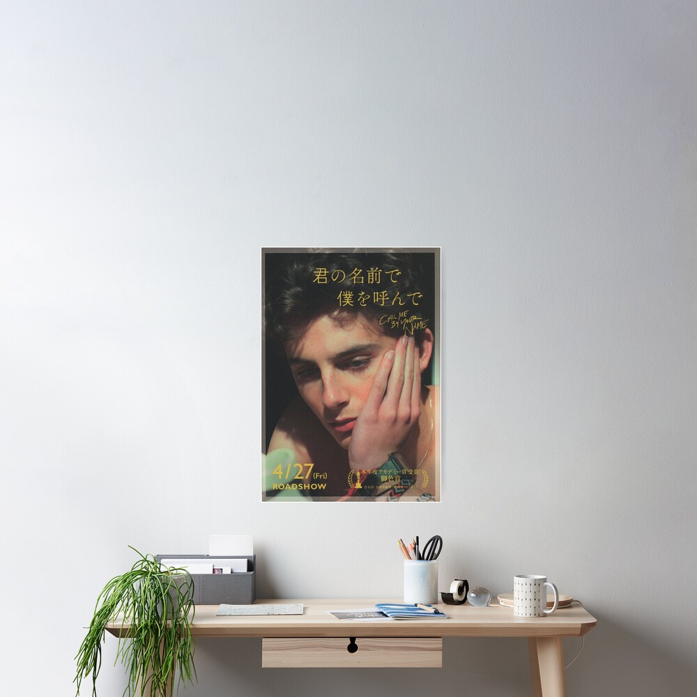 Poster « Appelez-moi par votre nom Affiche de film japonais»