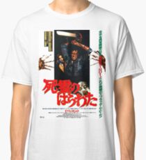 Evil Dead Poster Classic T-Shirt