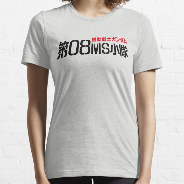 Gundam 08th MS Team Essential T-Shirt