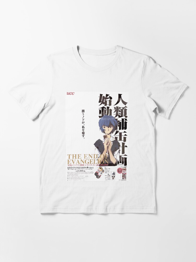 超希少 エヴァ×UCC 綾波レイ Tシャツ 白T-