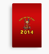 Happy Chinese New Year 2014 Canvas Print